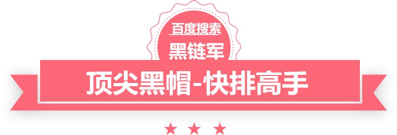 2024精准资料免费大全黑帽seo是做什么